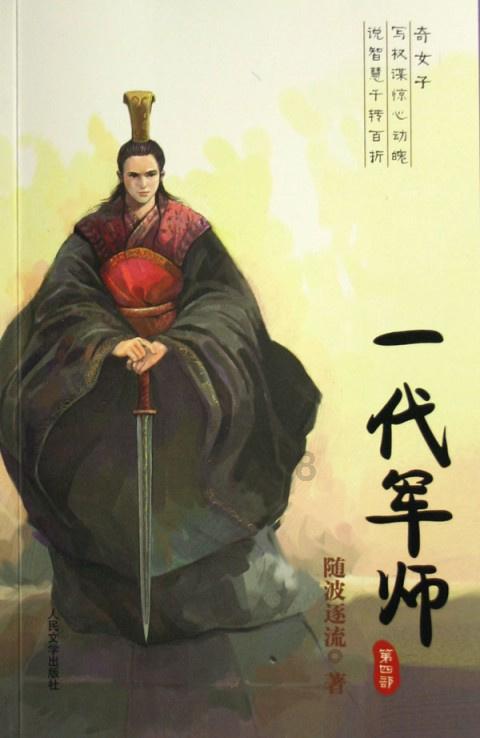 翰墨书写新时代,金鹰展翅浩瀚天